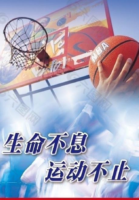 强烈的进攻