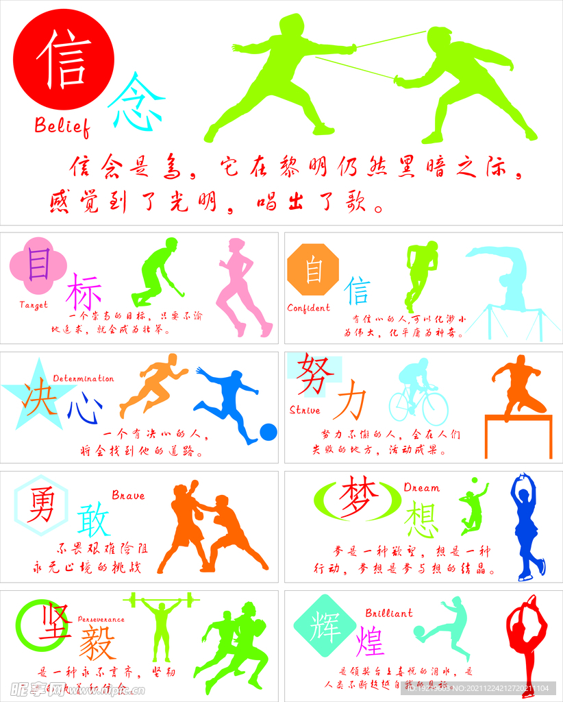 关键点解析