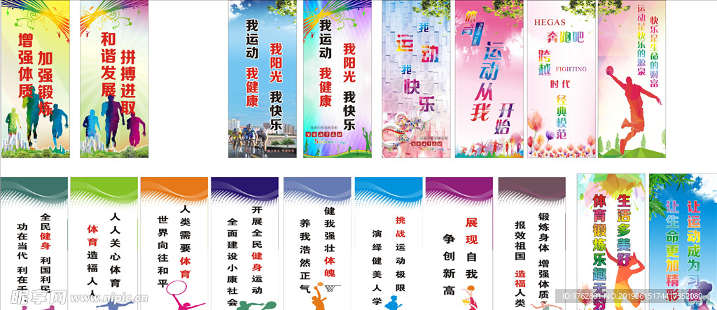 但这正是足