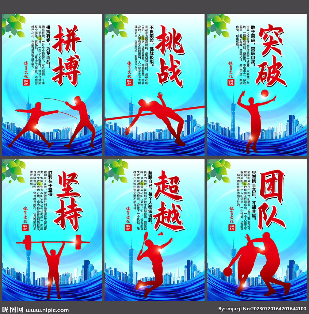 的殺手本能