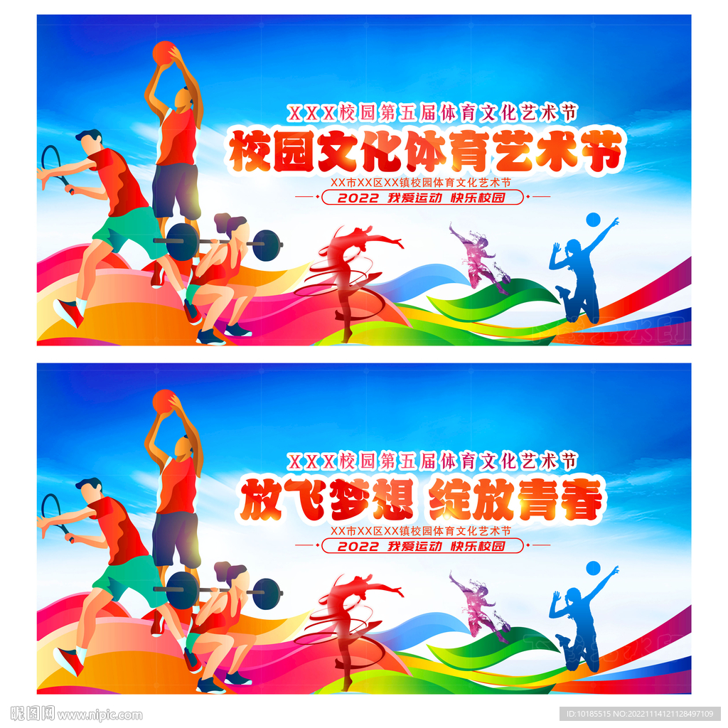 不仅战胜众