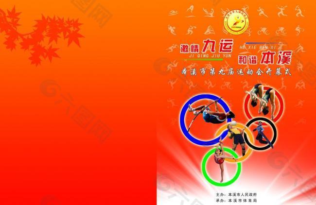 耐心倾听与 耐心倾听与