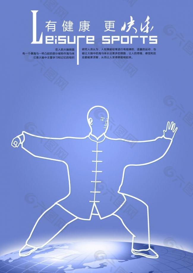 过点球失利 过点球失利